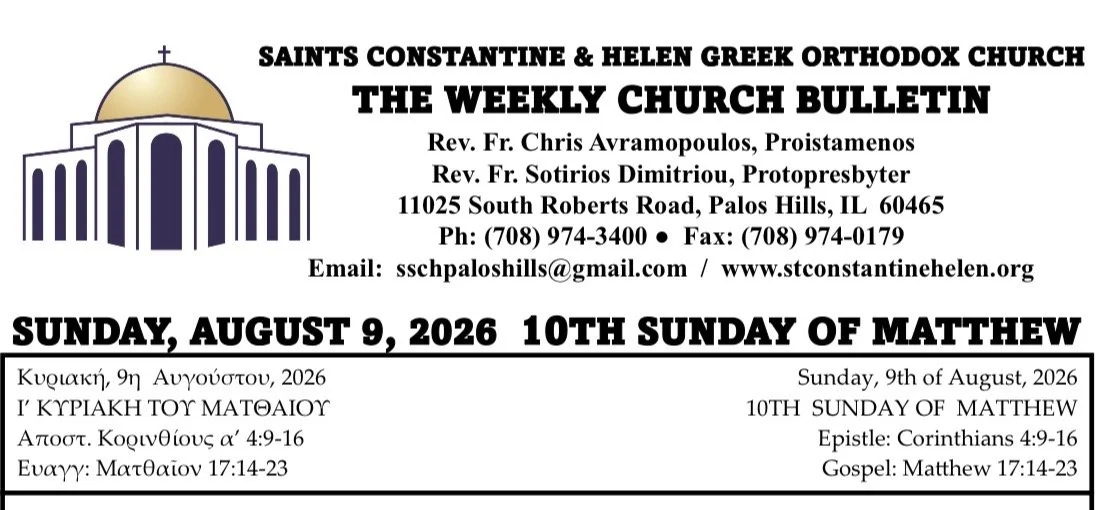 August 9th 2026 Church Bulletin