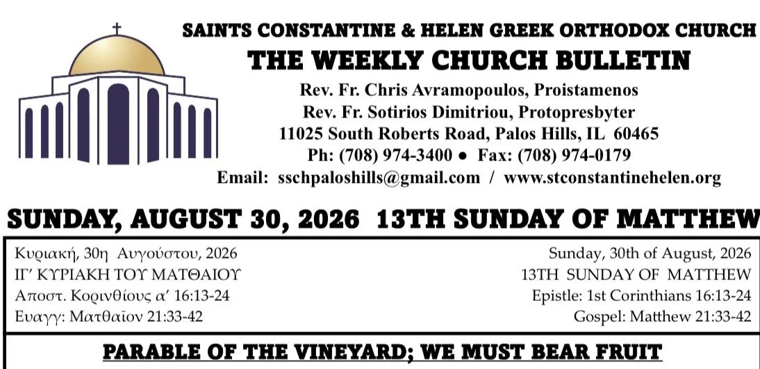 August 30th 2026 Church Bulletin