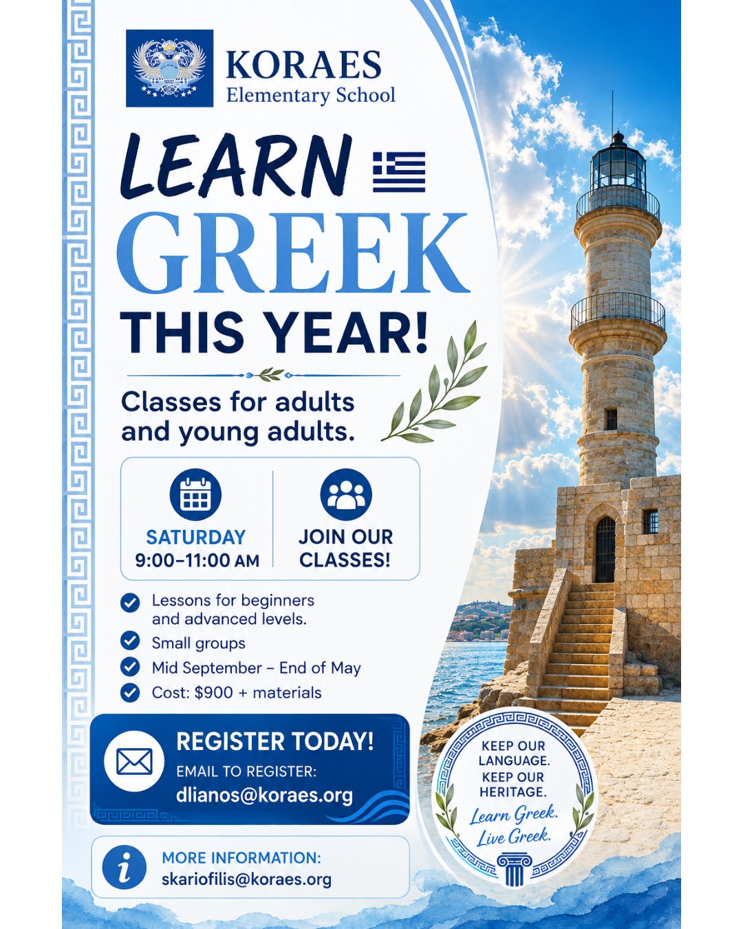 Saturday Greek School —OPEN TO ALL