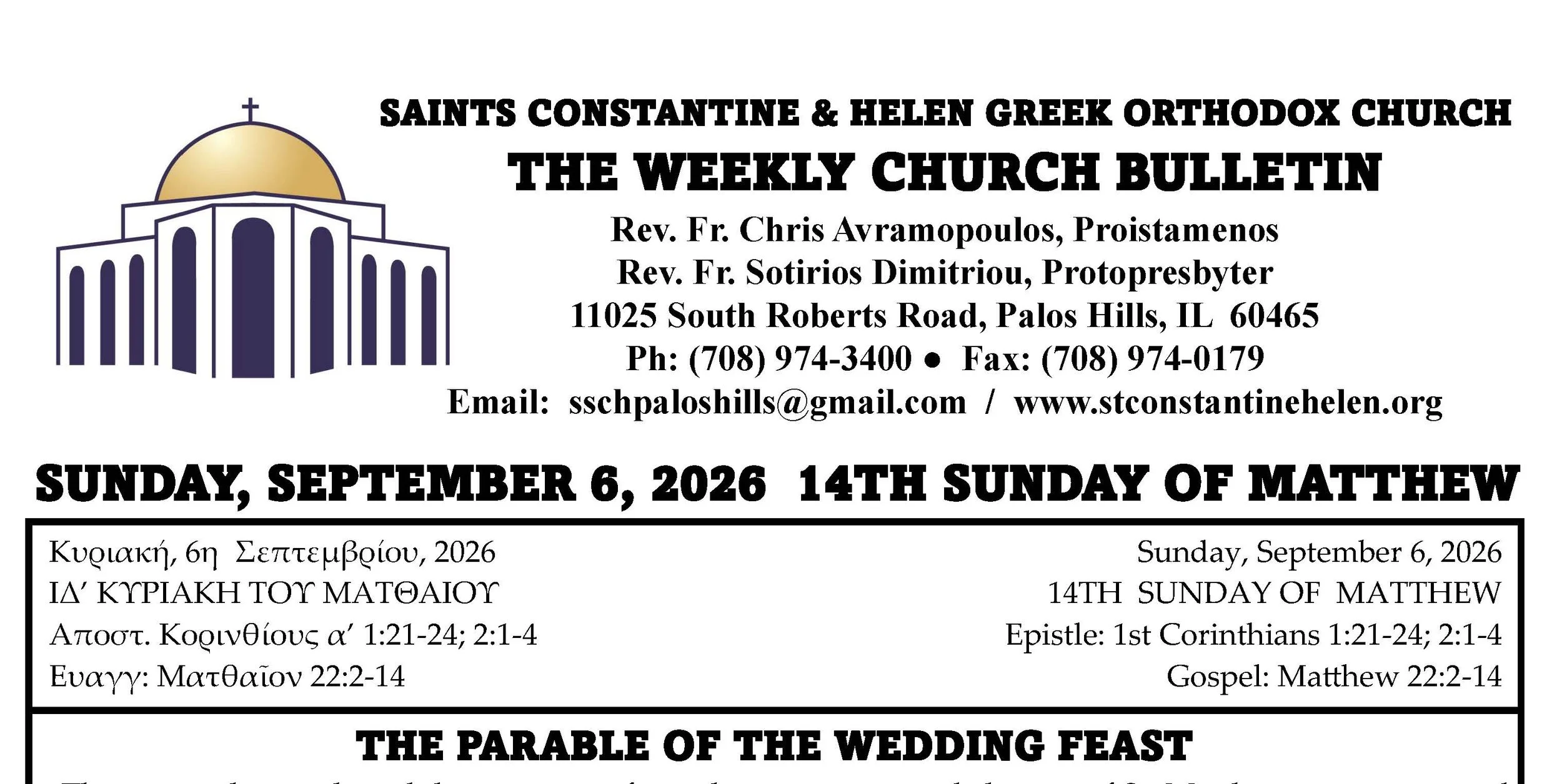 September 6th 2026 Church Bulletin