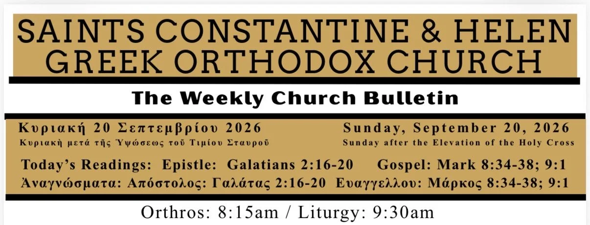 September 20th 2026 Church Bulletin