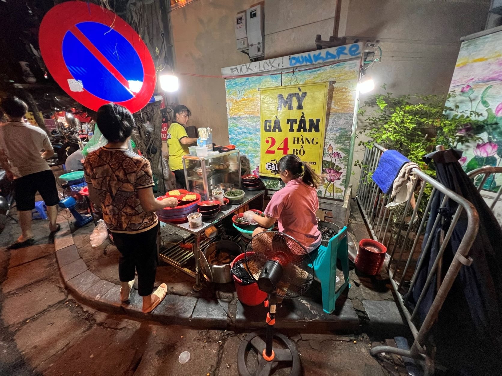 Hanoi - Street Food #2.jpg