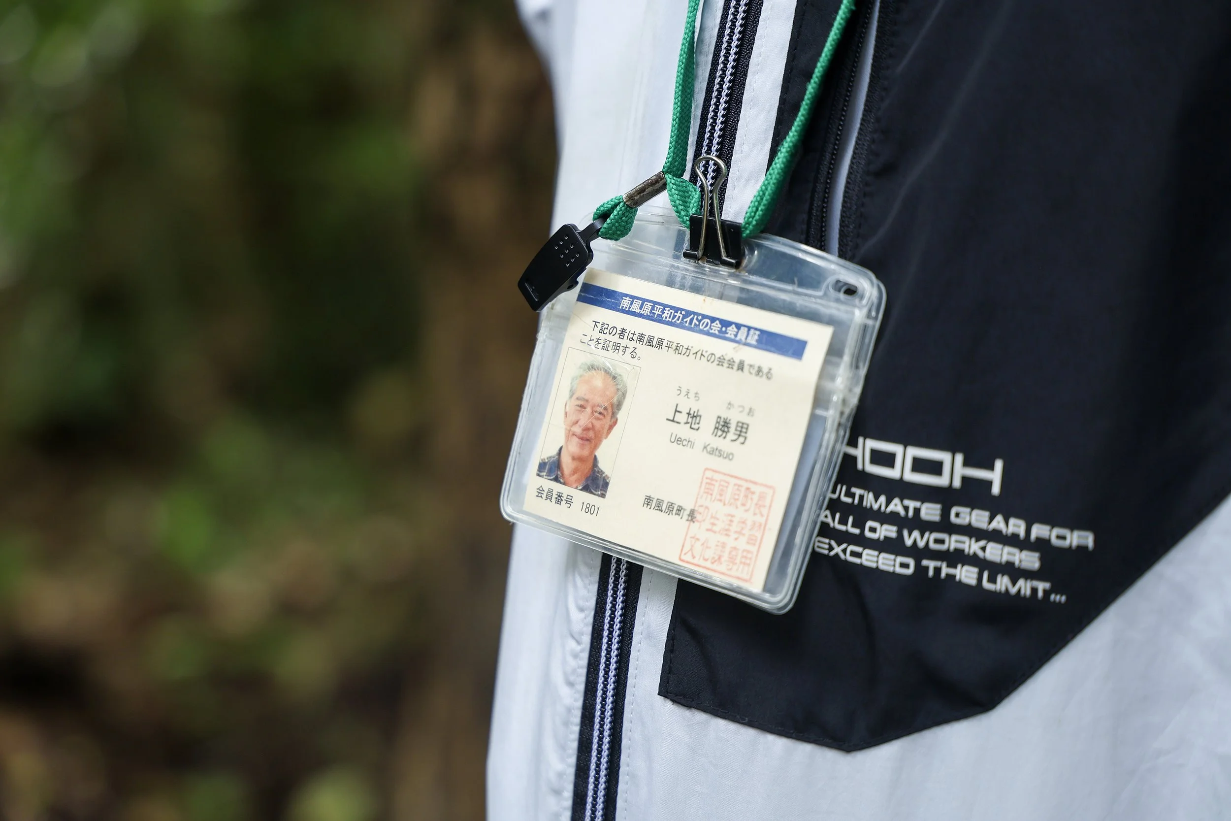 Voices of History_Okinawa 06.jpg