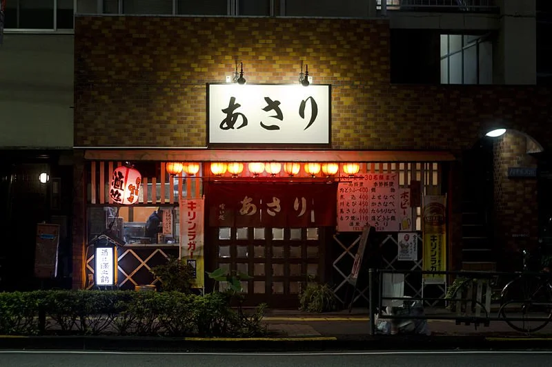 Izakaya in Tokyo.jpeg