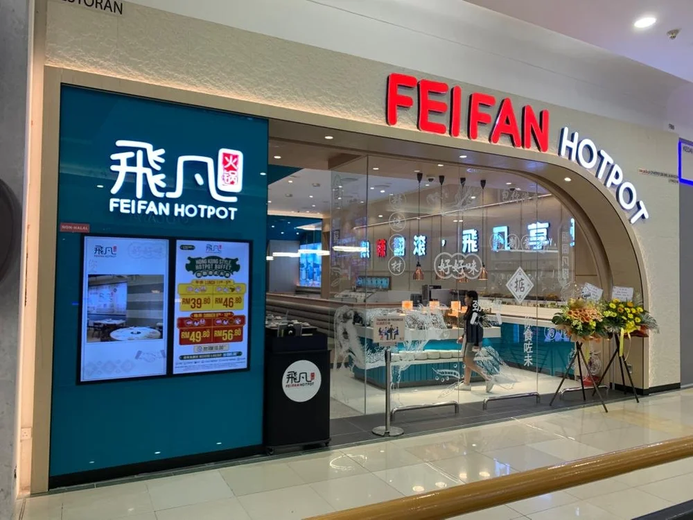 Ffei Fan Reservations — Fei Fan Hotpot