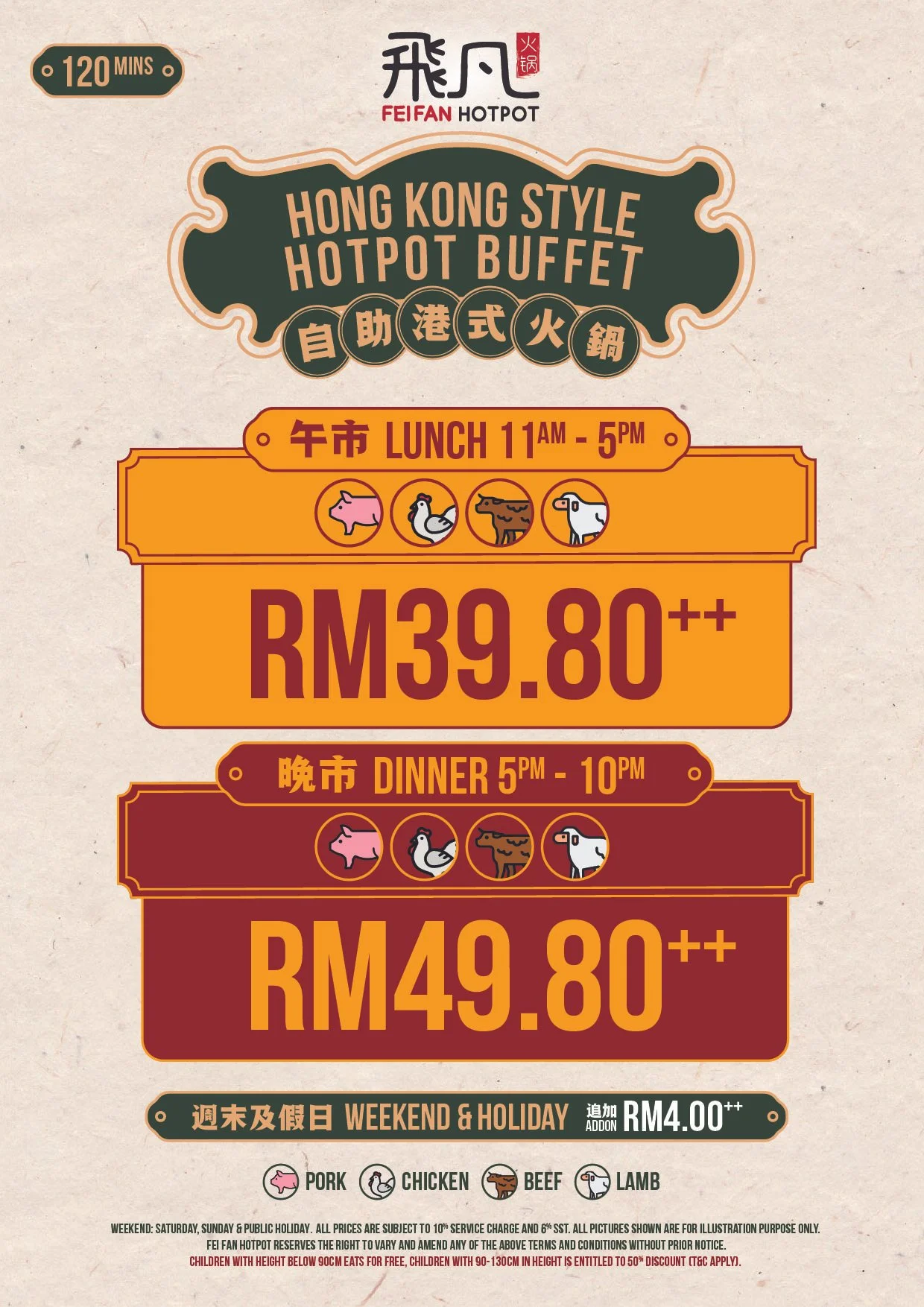 202601 Fei Fan (Soup Menu-A4-website)-02.jpg