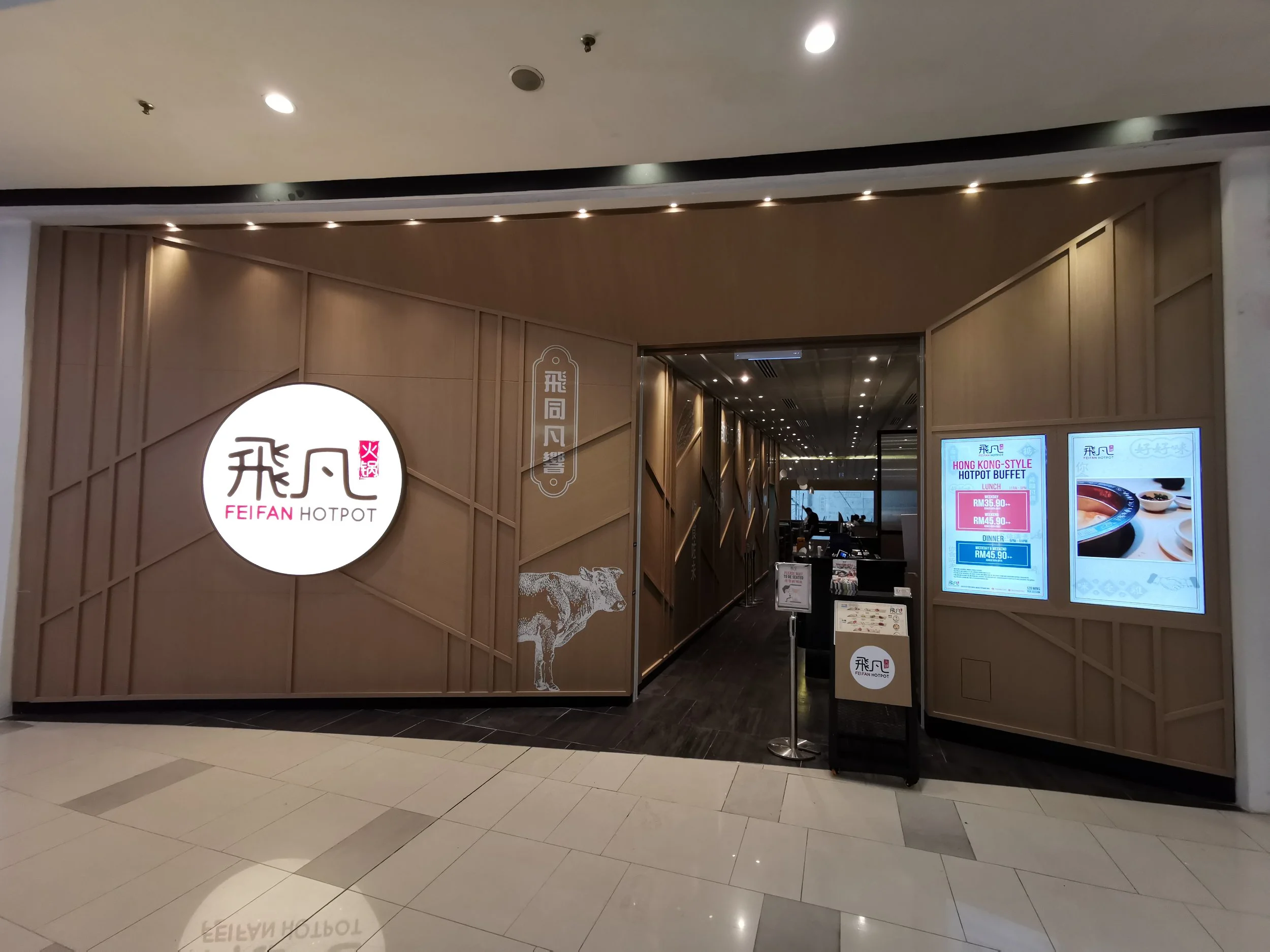 Ffei Fan Reservations — Fei Fan Hotpot