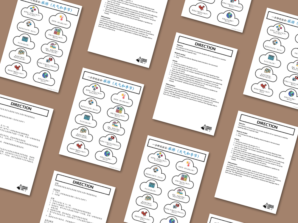 Printable Editable Chinese Speaking Activity 一分钟说话法—天气和季节.png