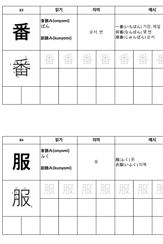 화면 캡처 2026-08-01 132118.png