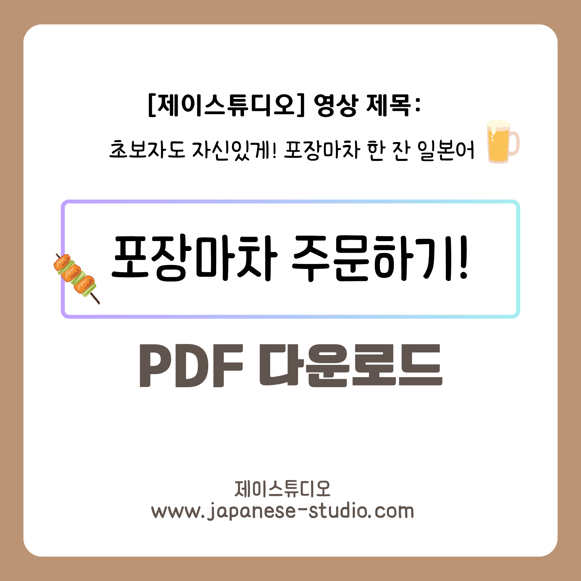 홈페이지 PDF 다운로드 썸네일 (24).png