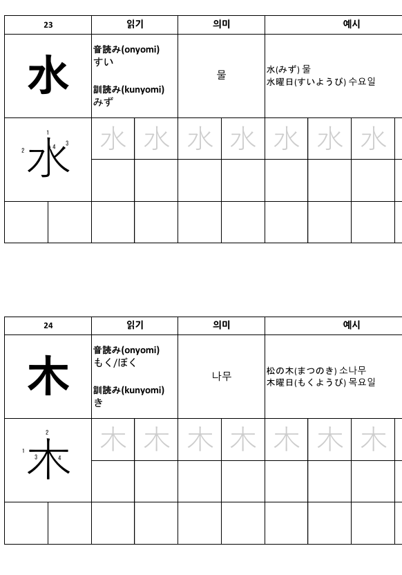 화면 캡처 2026-08-01 132758.png