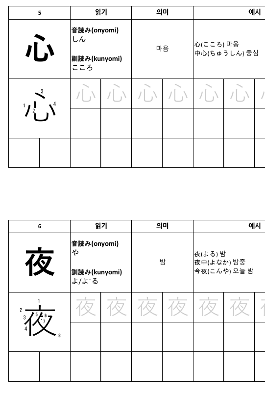 화면 캡처 2026-08-01 131952.png
