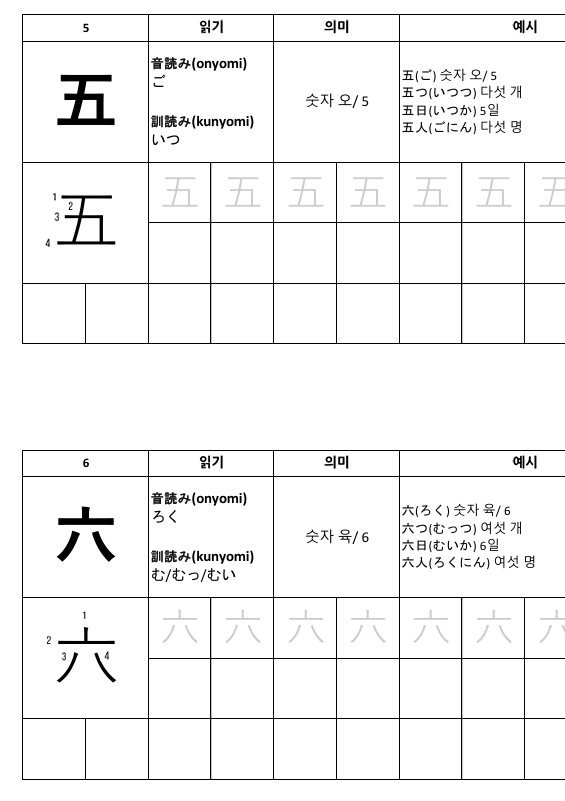 화면 캡처 2026-08-01 132513.png