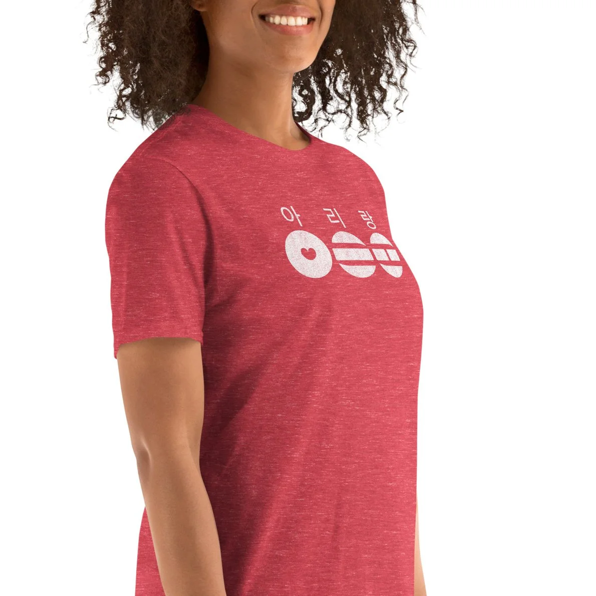 unisex-basic-softstyle-t-shirt-heather-red-right-front-69c2d2d3a4f29.jpg