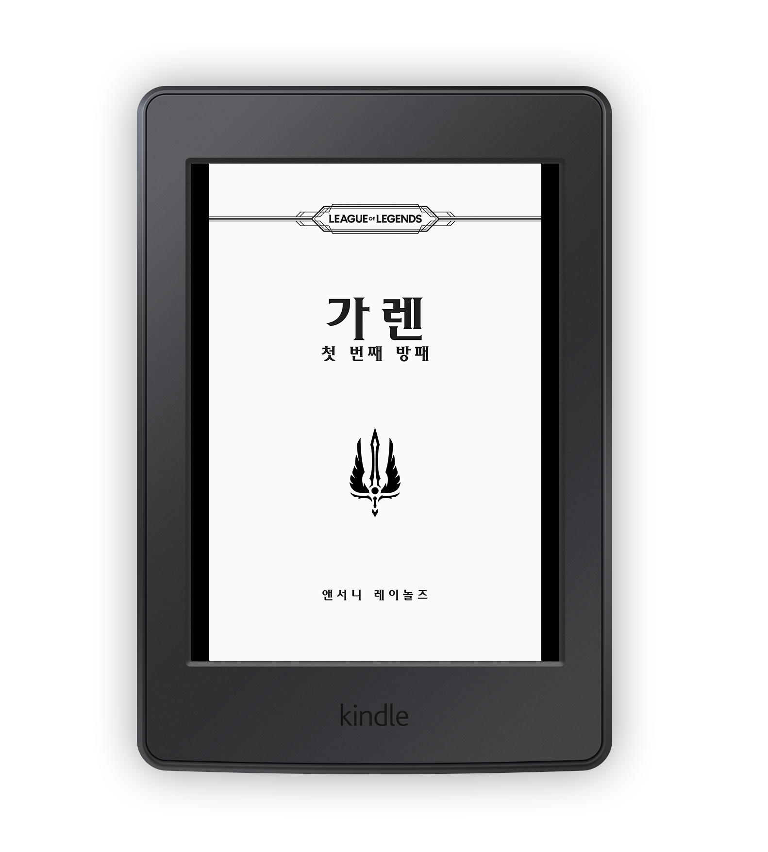 Title Page (Korean)