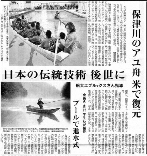Mainichi-Shimbun.jpeg