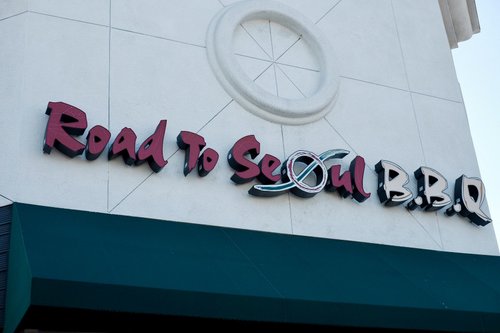 Road to Seoul, restaurant in Alhambra, photo 4 of 4