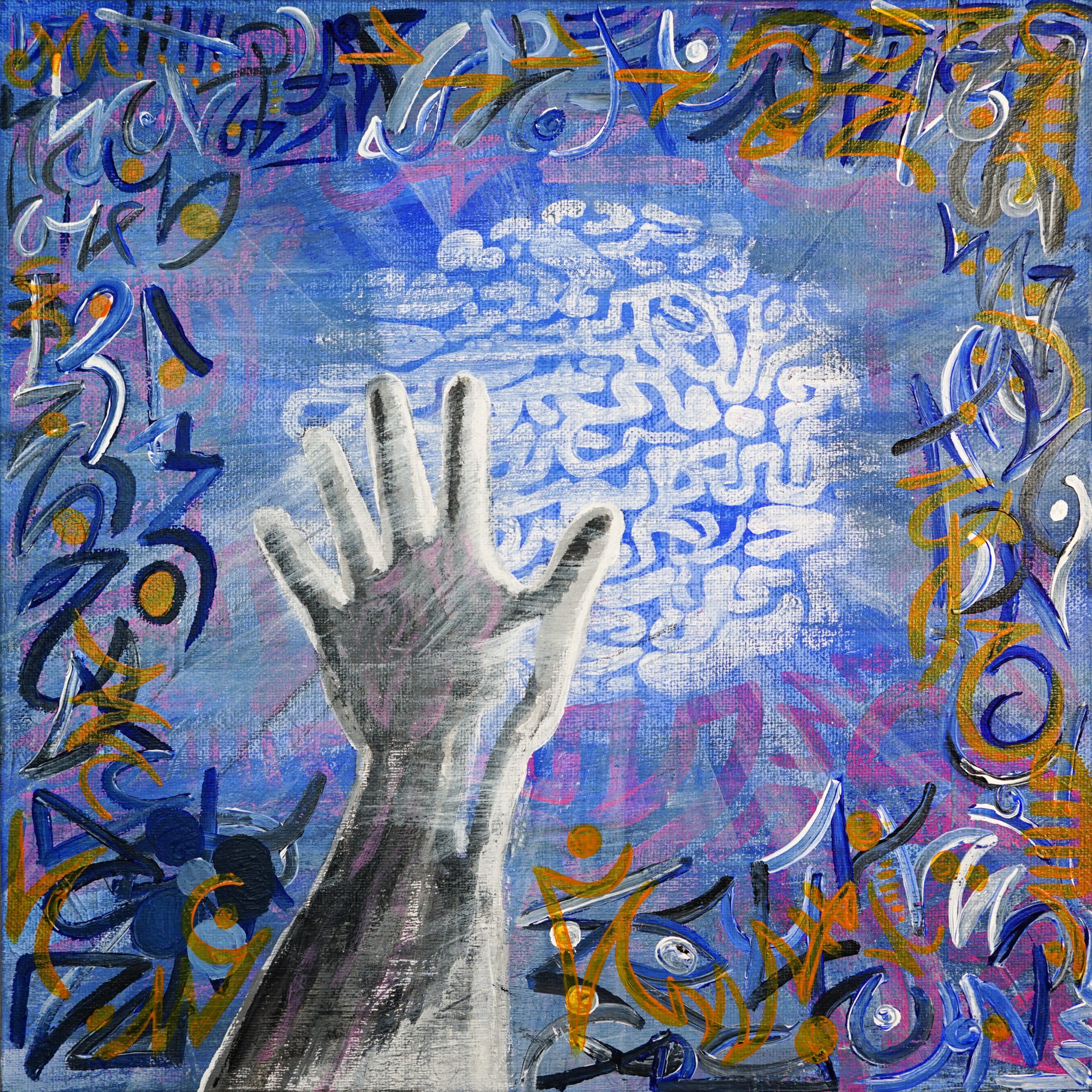 HTB COVER COLOR GRADED (2).jpeg