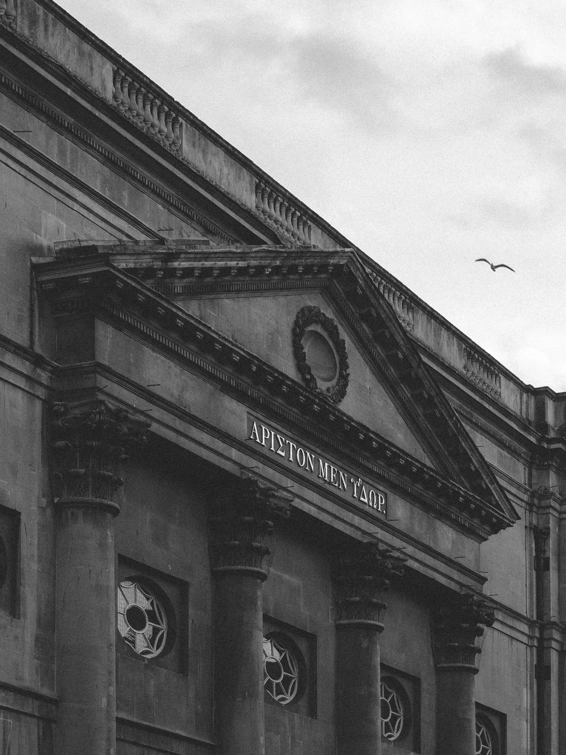 Fine dining restaurant inside a luxury hotel in Edinburgh.