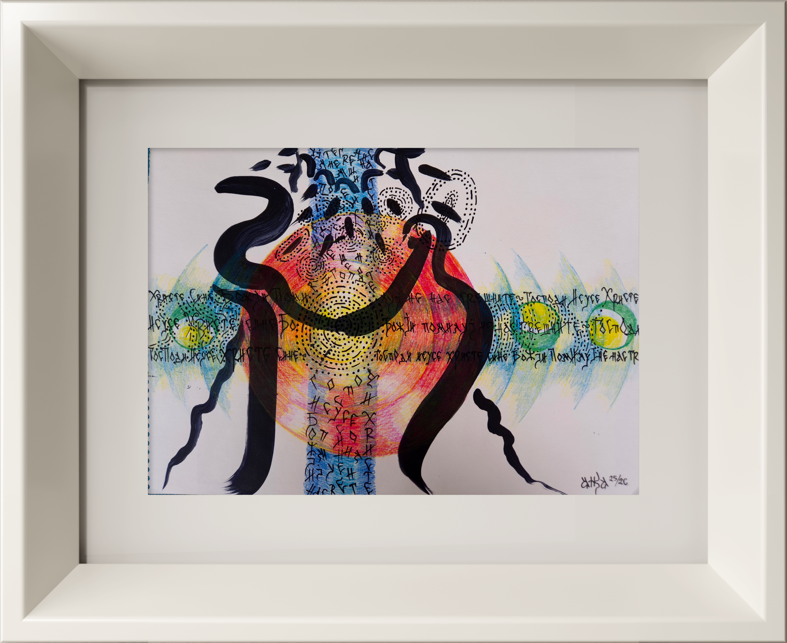 Symbolic art painting "The Last Steps" 2024 – acrylic mixed media by Macedonian artist Angelka Basheska. From a spiritual art series exploring two souls on their devoted path to God, bearing separation and receiving divine blessing.