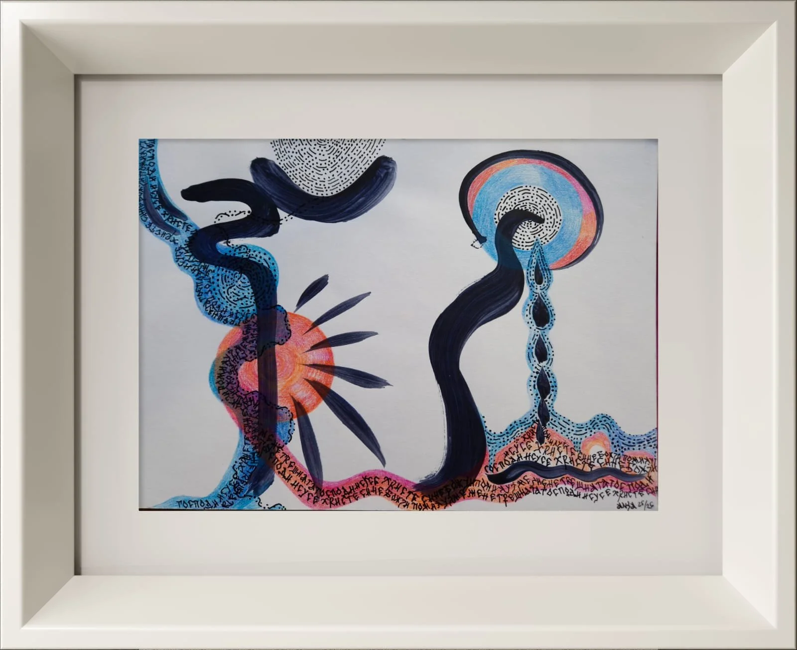 Abstract artwork featuring swirling shapes and vibrant colors, with sections of text in various languages integrated into the design, framed in white.