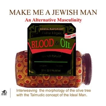 MAKE ME A JEWISH MAN
