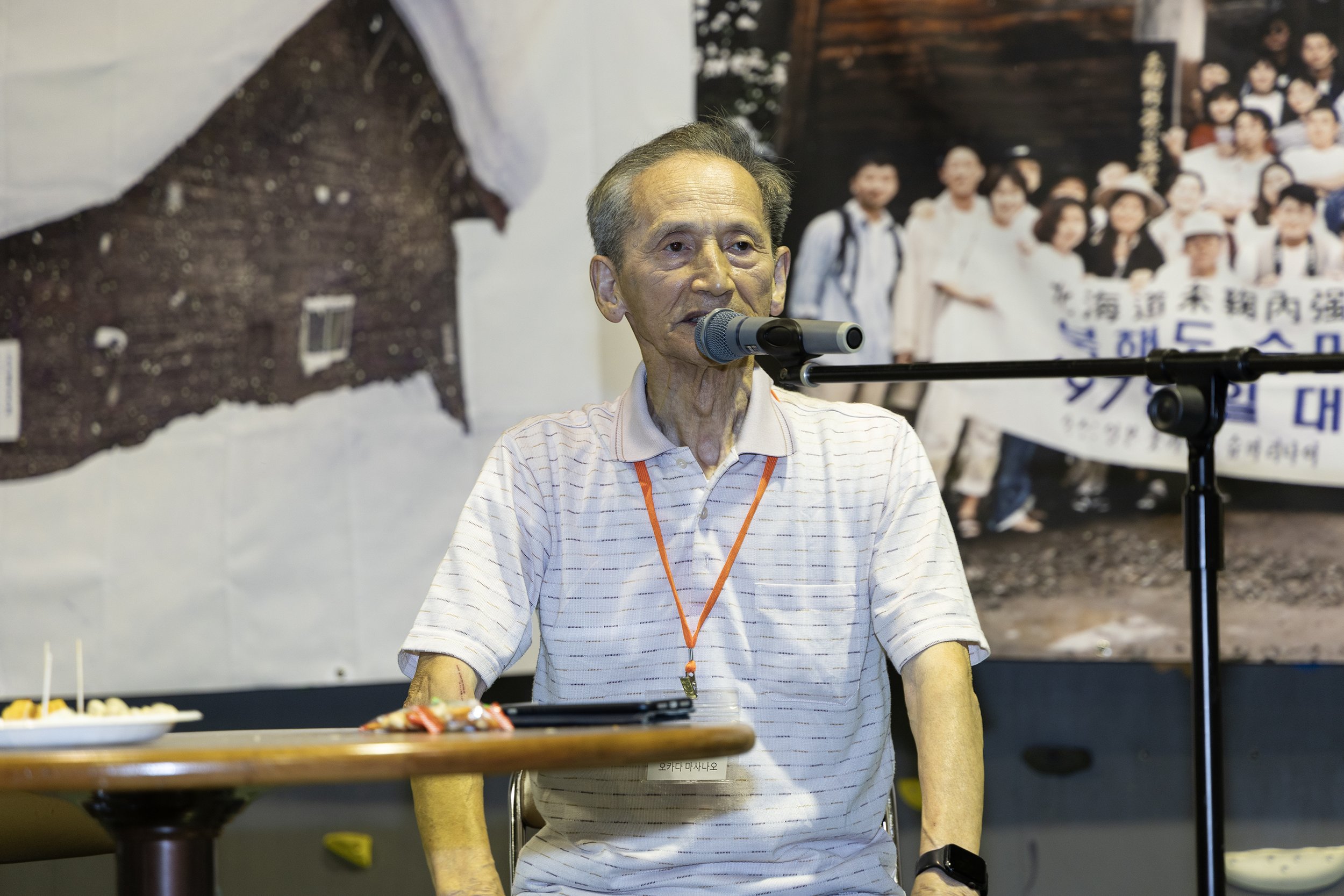 International Peace Symposium 2023 05.jpg