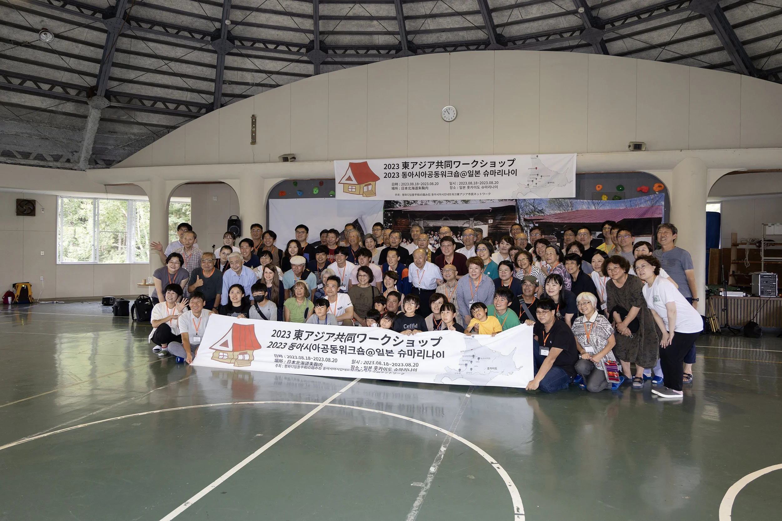International Peace Symposium 2023 10.jpg