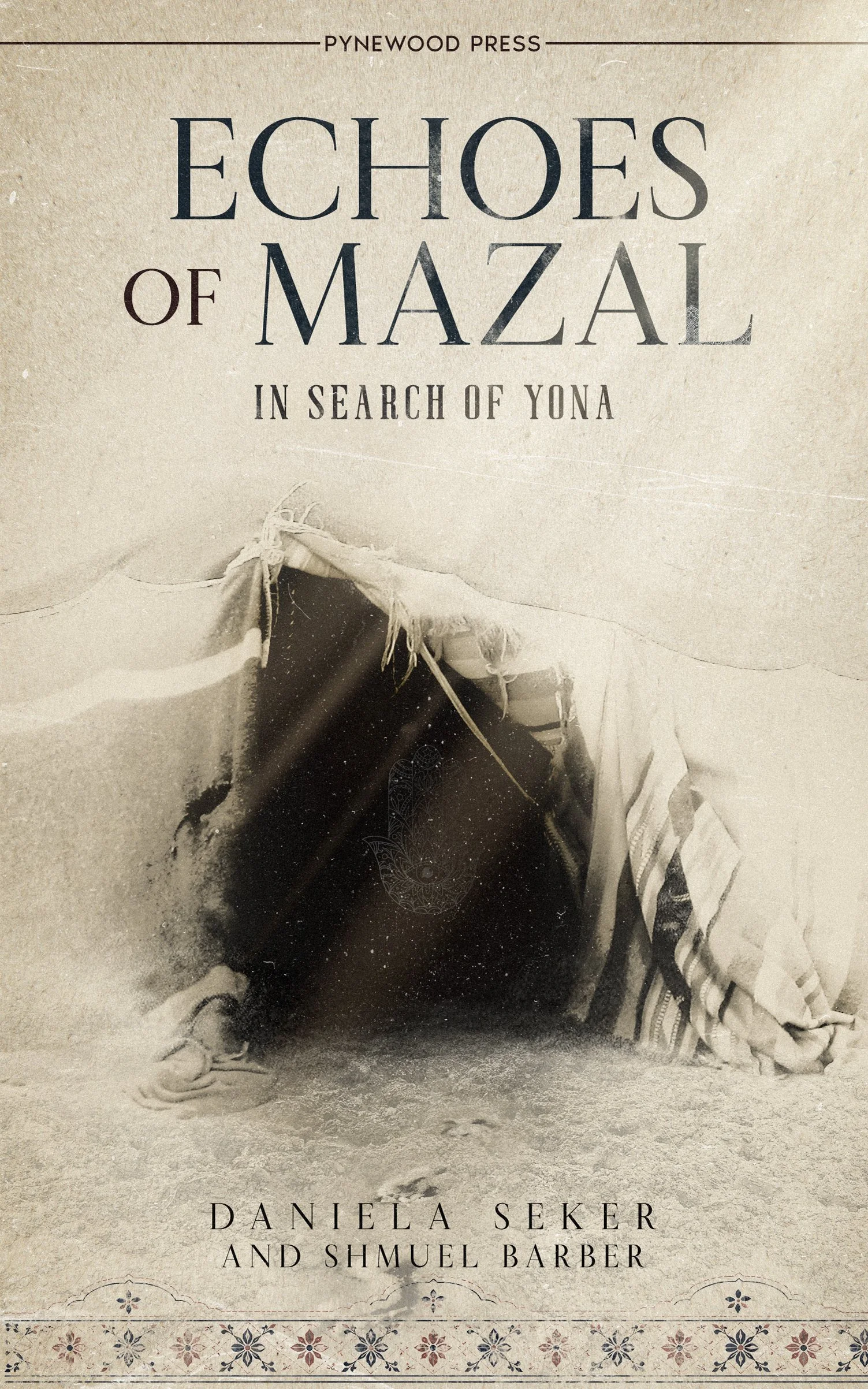 Echoes of Mazal front cover.jpg