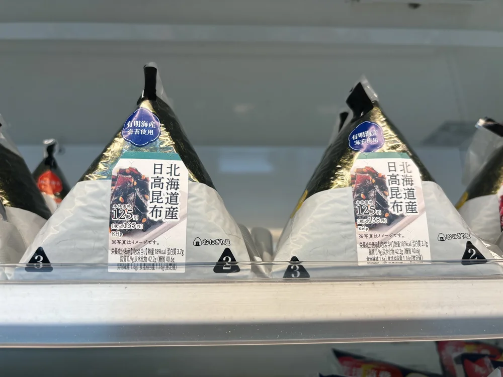  More quick grabs from the convenience stores on the Shikoku Pilgrimage (7/11, Lawson, FamilyMart) 