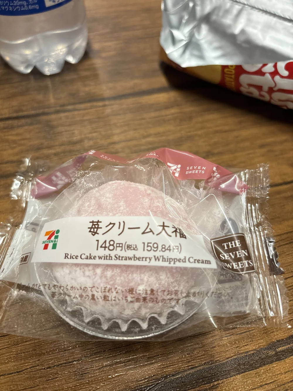  Mochi deliciousness! 