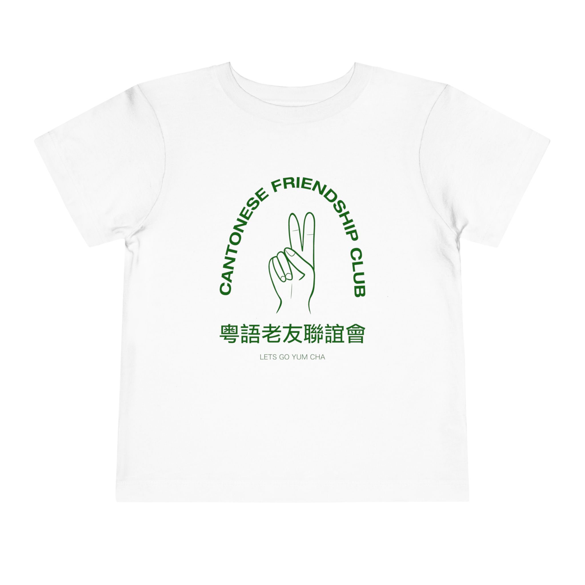 TODDLER GREEN.png