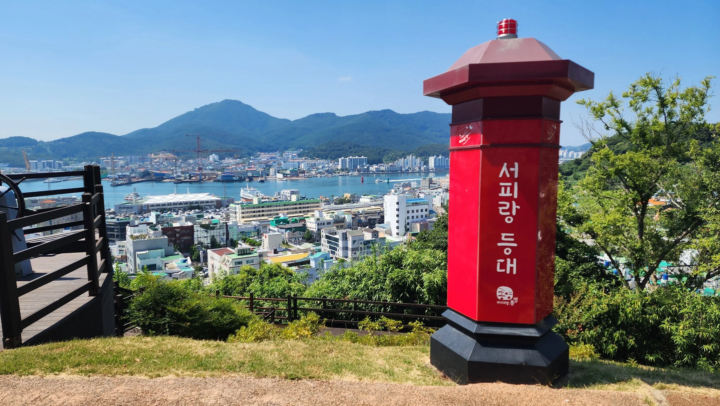 Seopirang