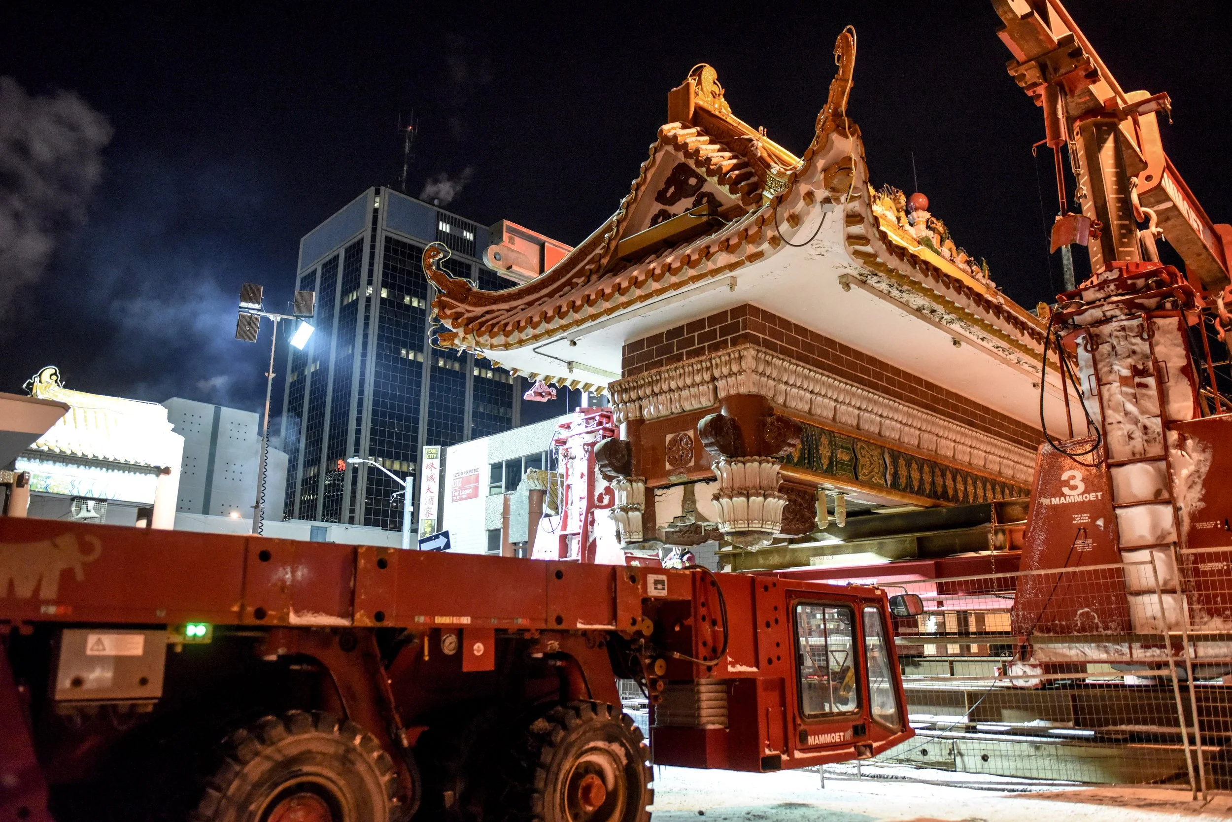Relocation of Harbin Gate