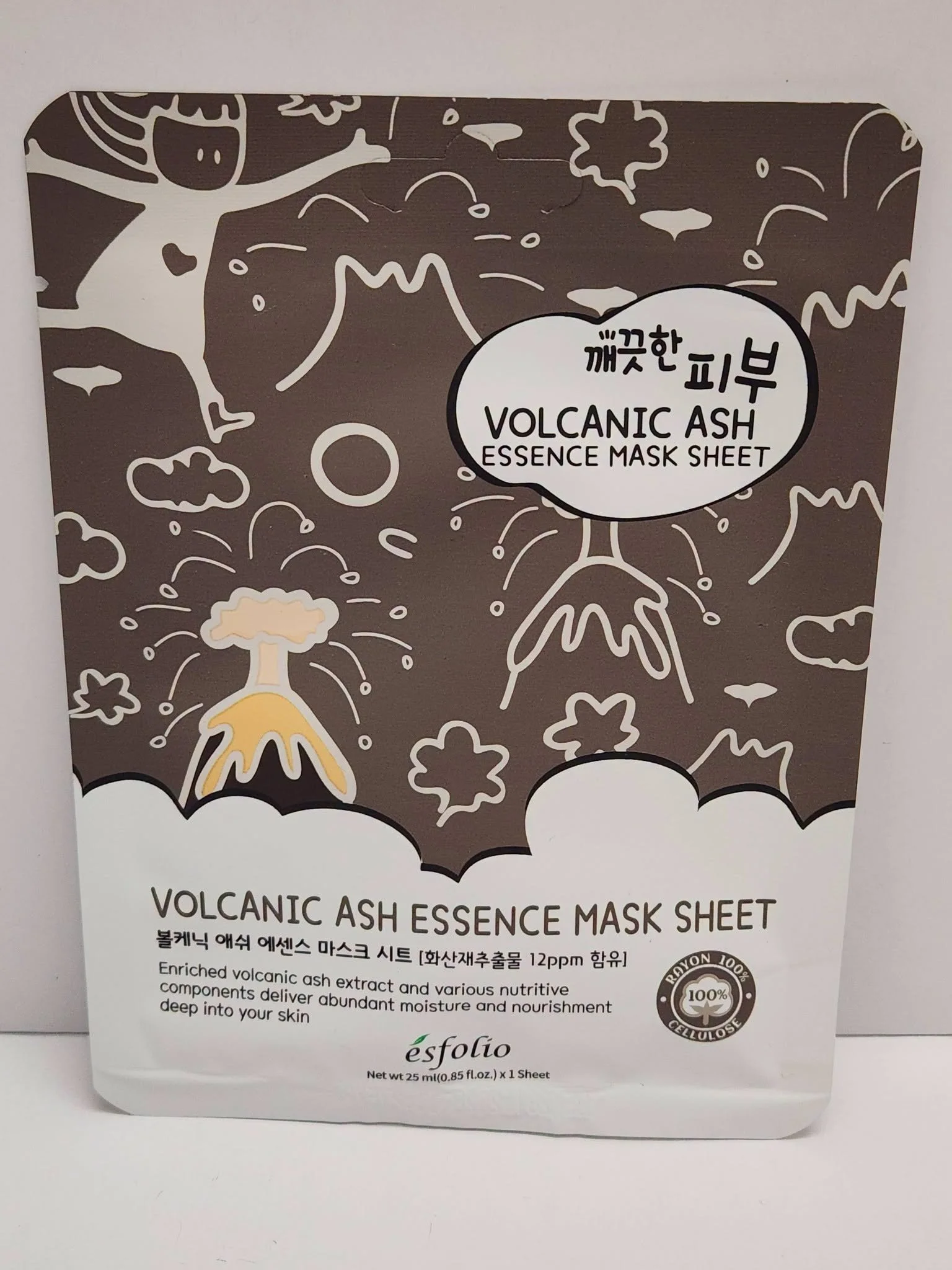 Mask Volcanic.jpeg