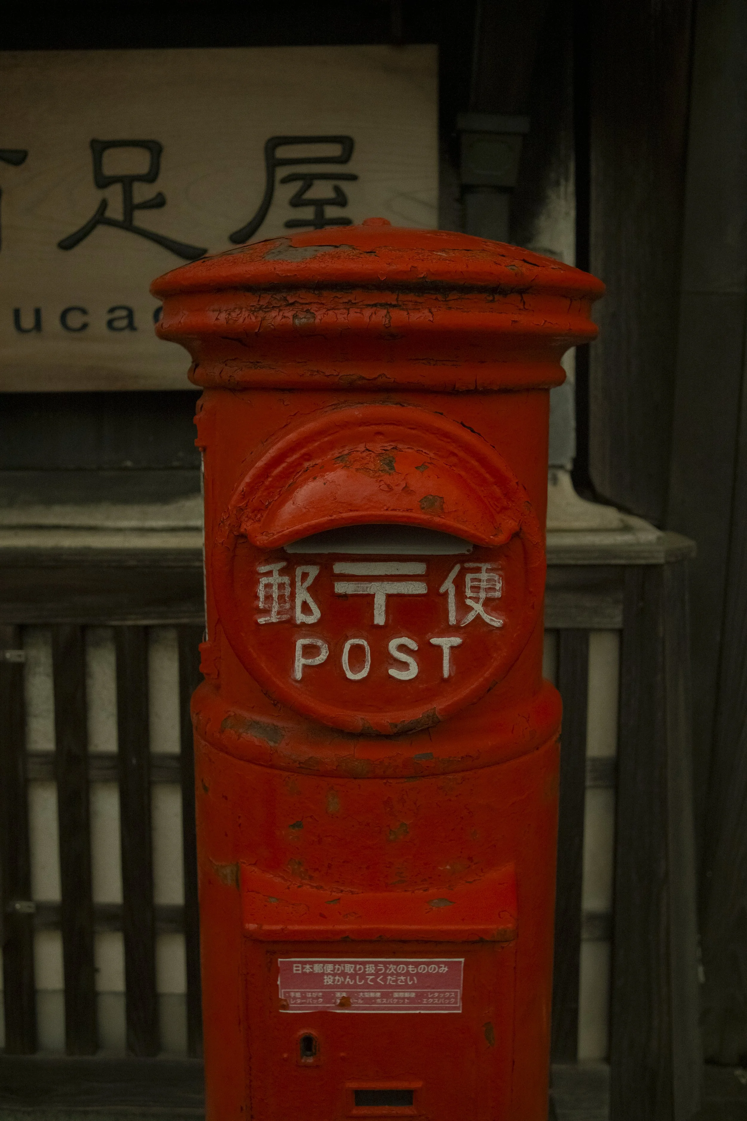 _DSF3745.jpg