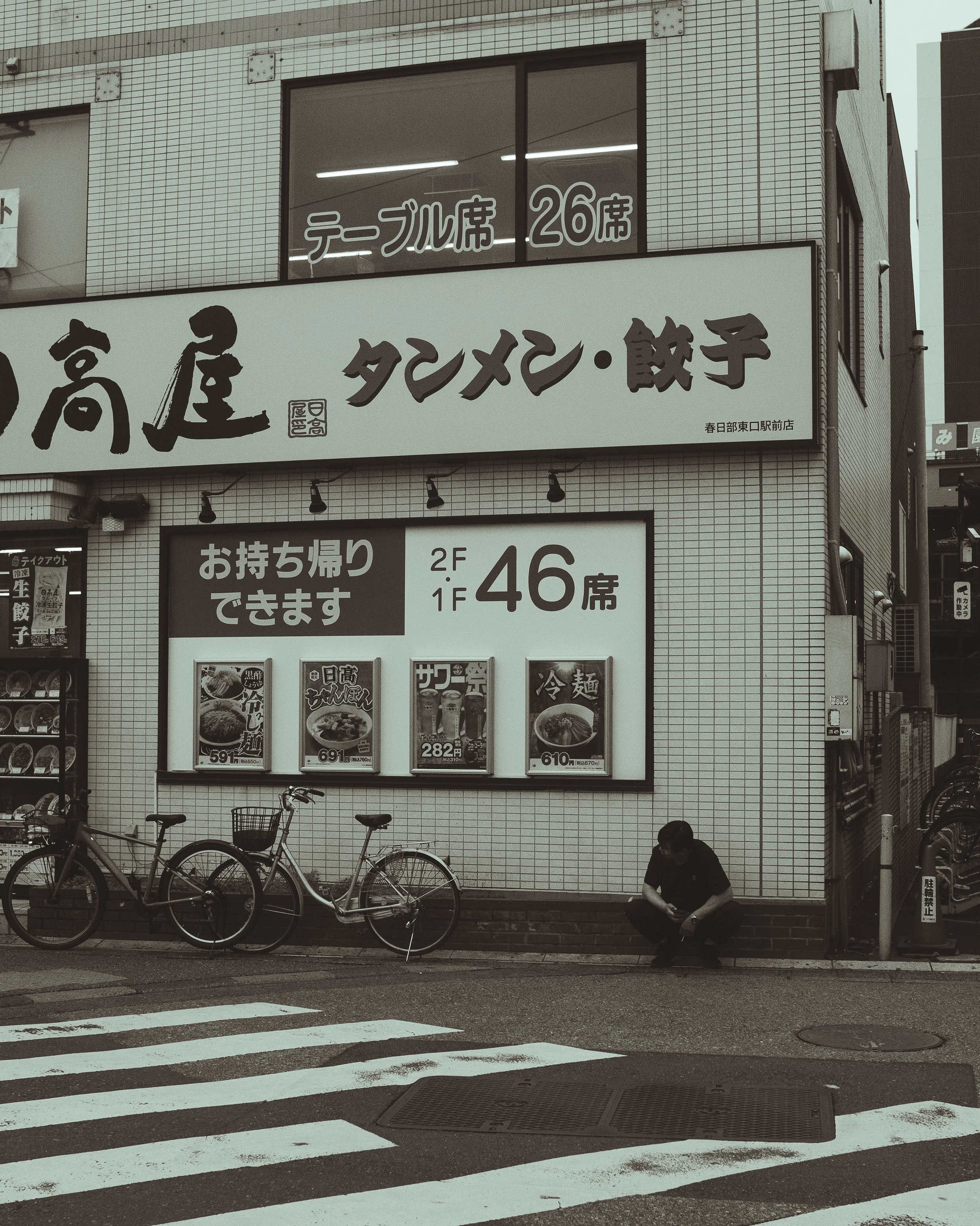 _DSF3481.jpg