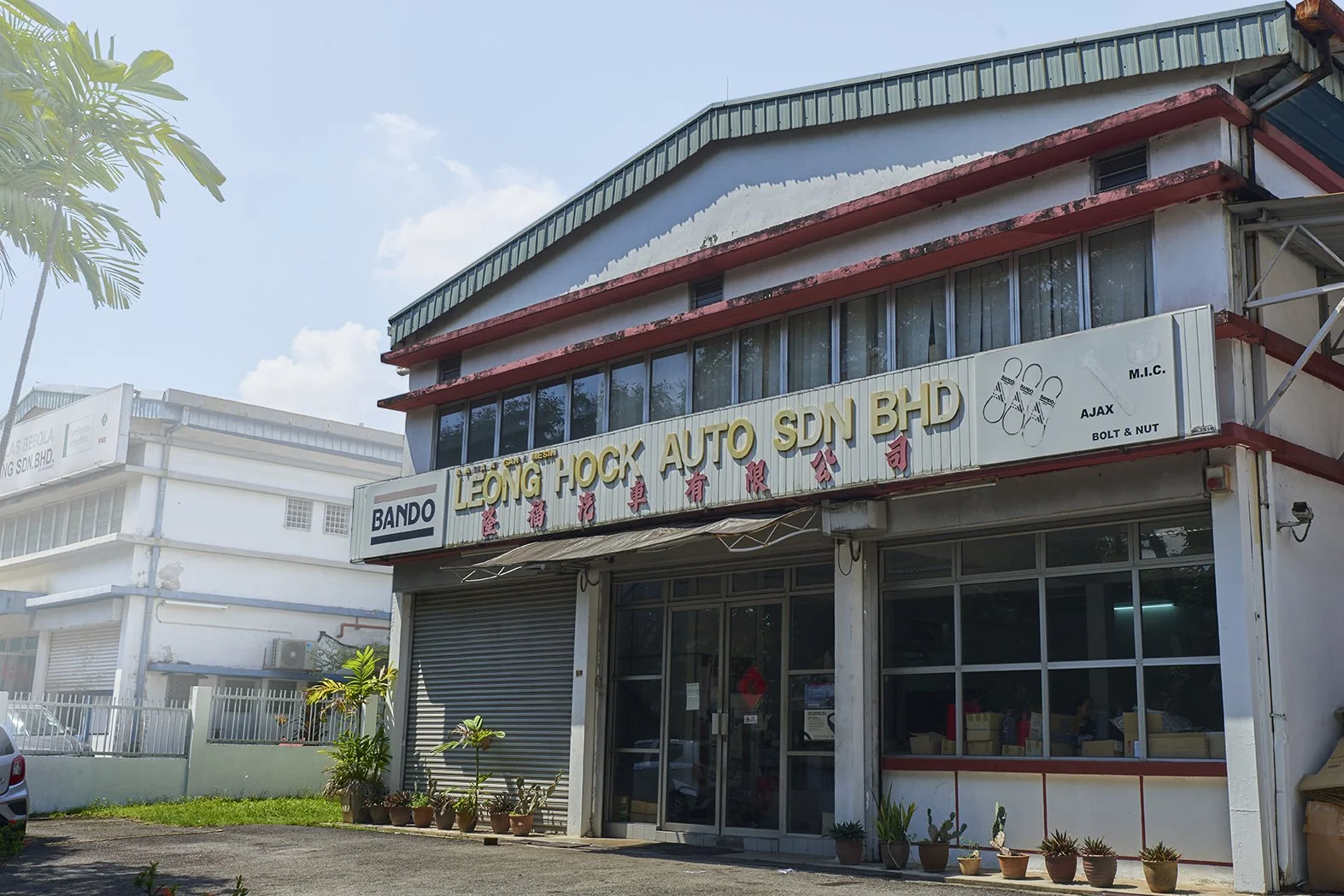 Leong Hock Office (Segambut)