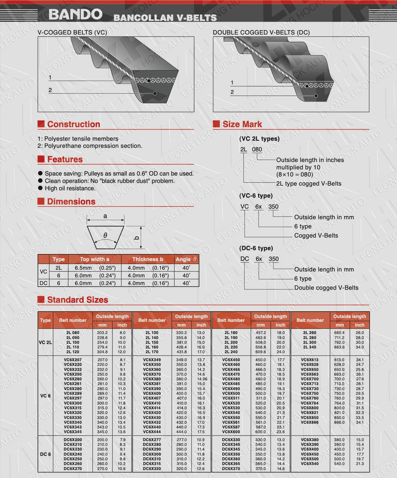 VC Belt Spec Sheet