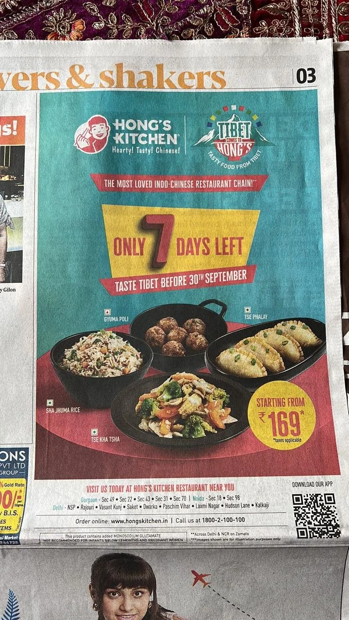 WhatsApp Image 2023-09-23 at 10.19.34_0947ef6c.jpg