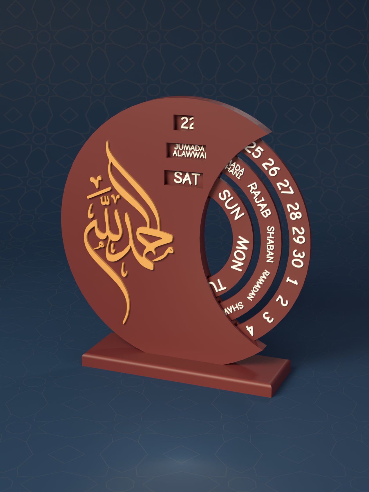 Hijri Calendar Display