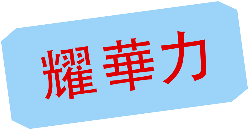 Yaowarat