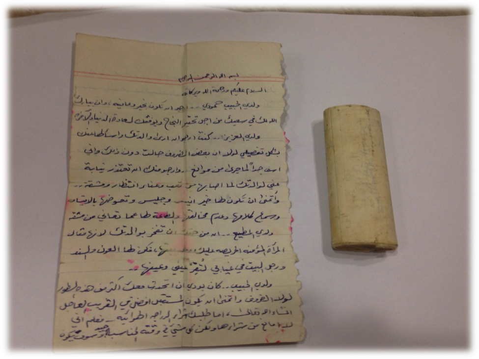 Abu Ghraib Collection