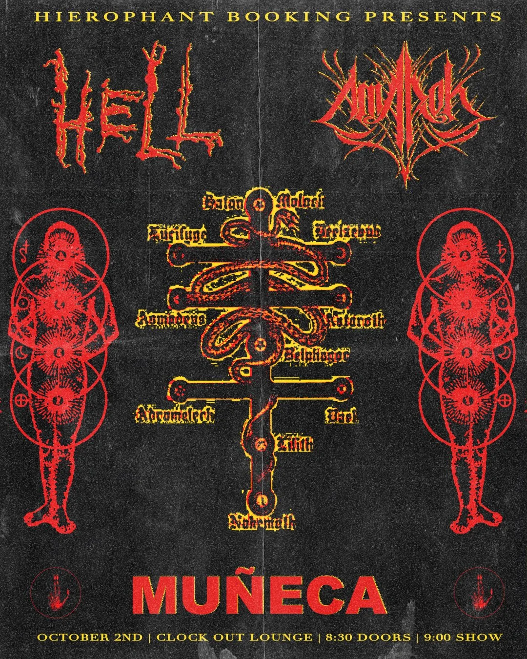 hell / amarok