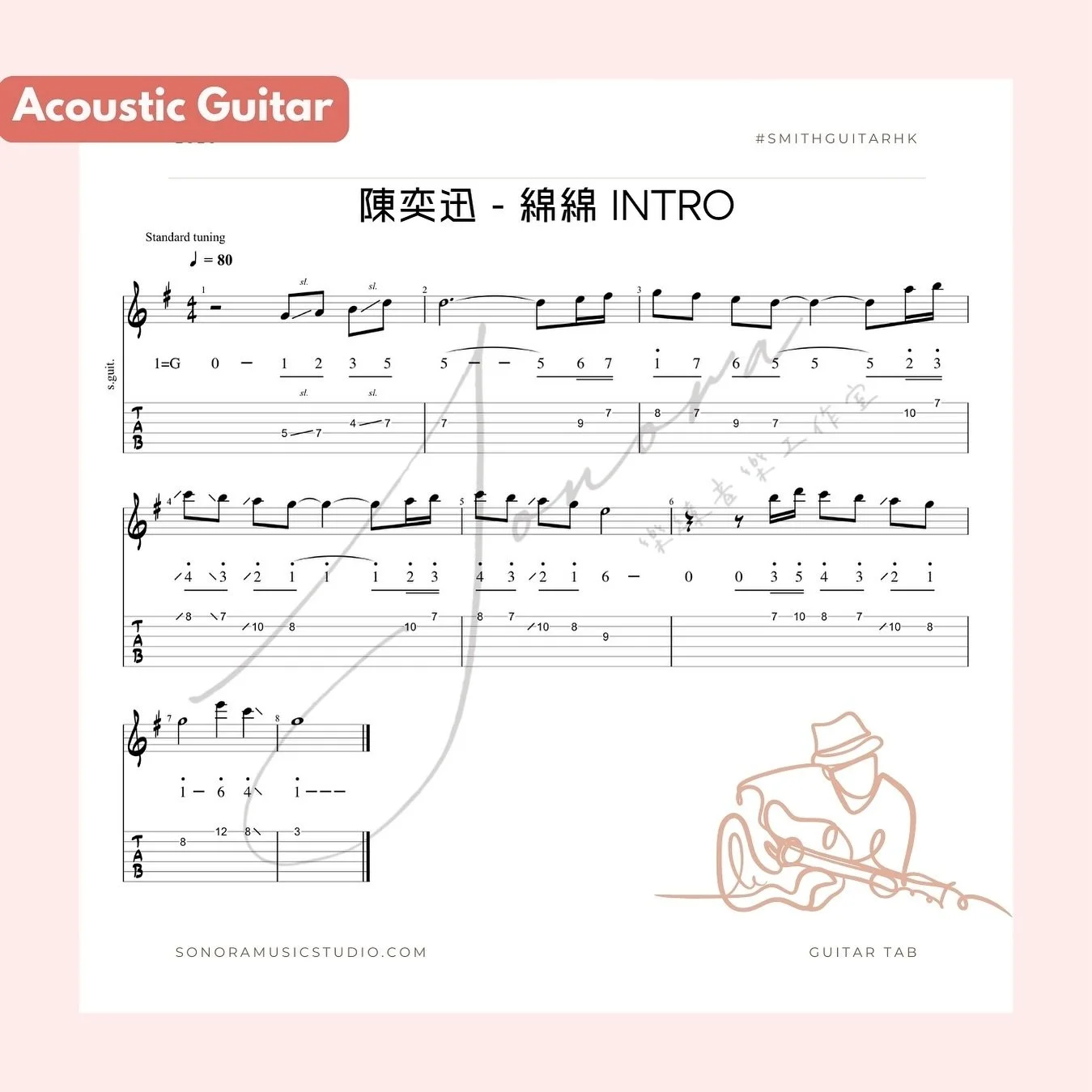 陳奕迅 - 綿綿 Guitar Intro 
Enjoy the Tab🤓
只要好好掌握啲Melody 係咩位置，你地都好快彈到😃

建議彈fingerstyle intro 之前，先練好Melody💁🏻&zwj;♂️

覺得呢款譜幫到你嘅，話我知。會整多啲😘

㊙️想要譜嘅朋友
1️⃣Follow @sonora.music.studio 
2️⃣Share 個post 去 story
3️⃣Like Share Save 低個post
4️⃣做齊就DM我拎譜😘
5️⃣好好練習💥