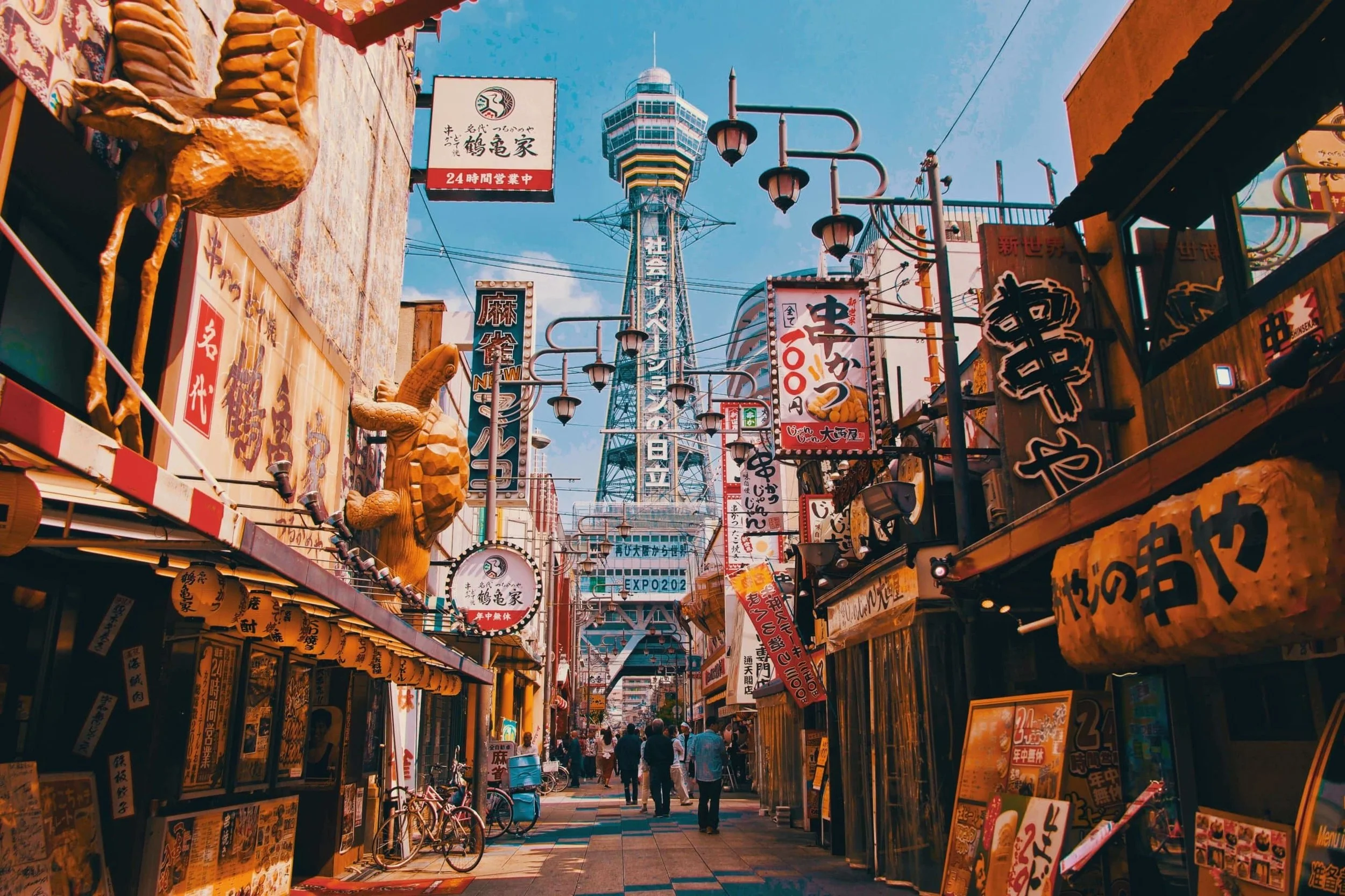 Osaka.jpg