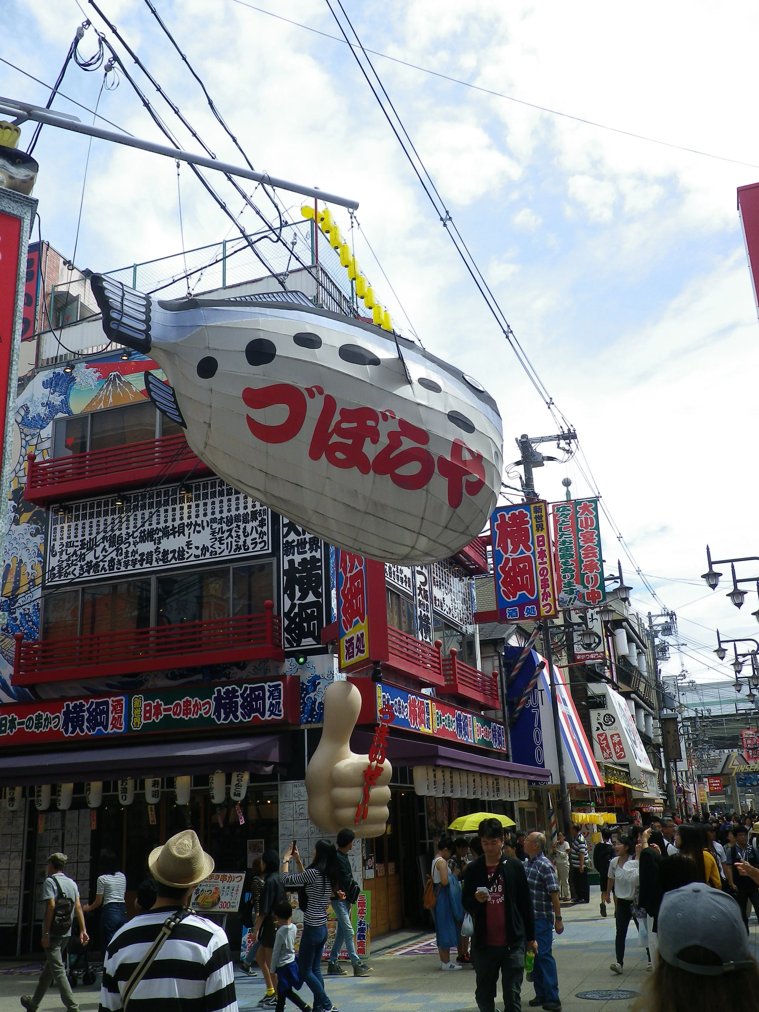 IMGP2393.JPG