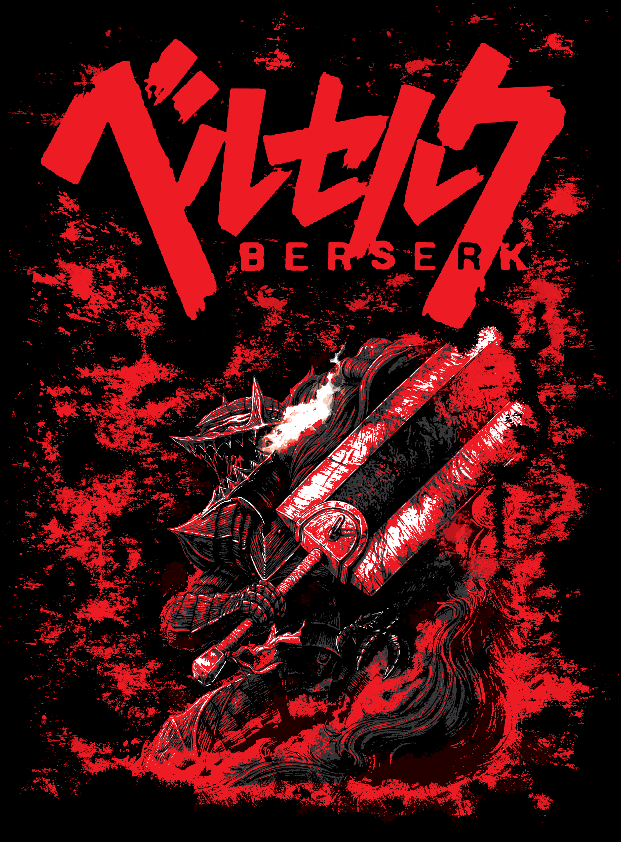 GUTS.png