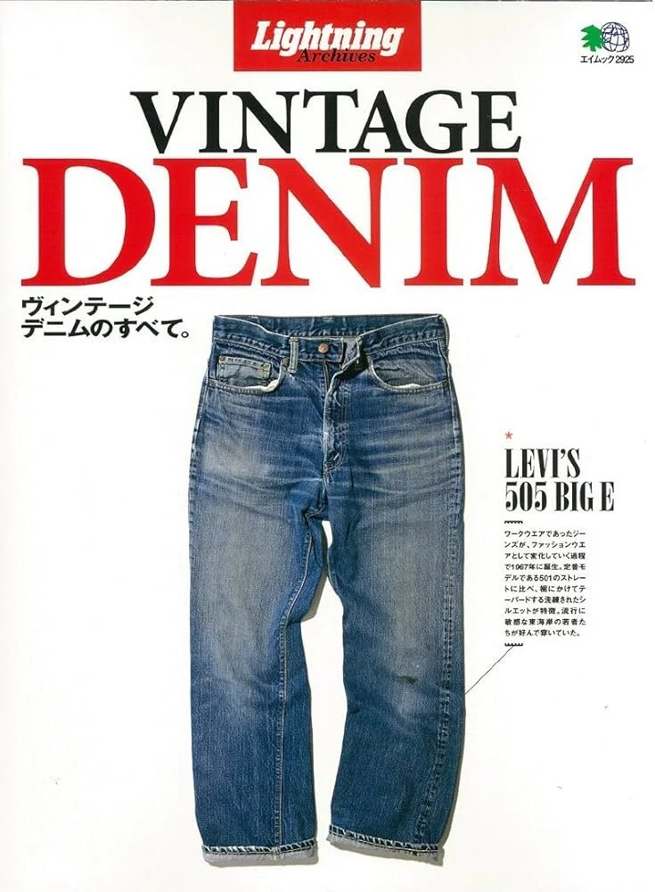 Lightning Archives denim.jpg