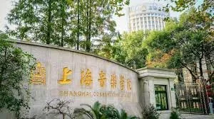 Concours d’Orléans (Premier tour)